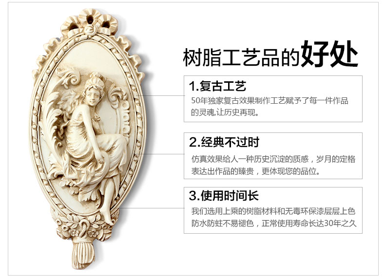 
                                        靓莎莎欧式复古立体罗密欧与朱丽叶壁饰壁挂墙贴装饰画 米色大号一对  2个                