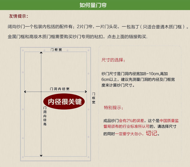 阔尚 加密免穿防蚊门帘磁性鸟扣 软纱沙门加厚纱窗布艺定做 手工荷花咖啡 150X220CM