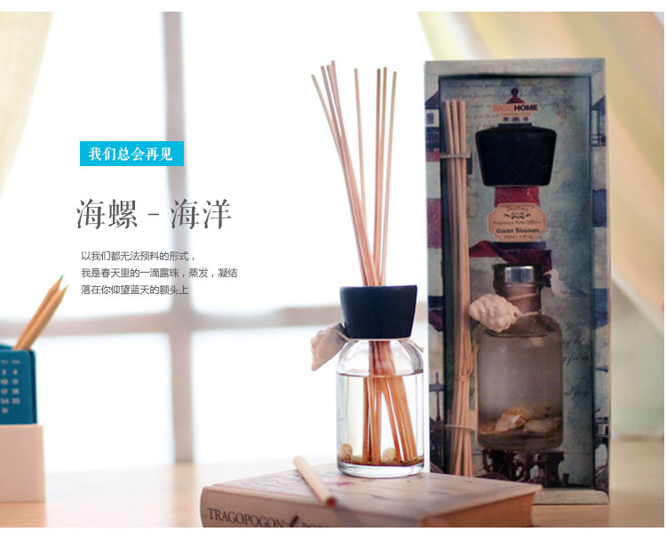 
                                        【买四免一】BASISHOME倍思家 海洋系列无火香薰精油套装藤条 房间香水室内摆件 海螺 100ml                