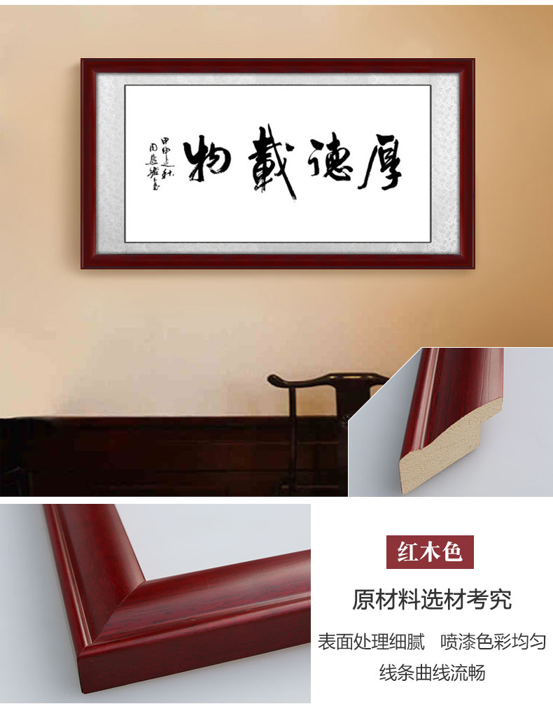 汉傲 定制装裱画框书法字画框定做挂墙大尺寸实木国画框 咖啡色 160x7