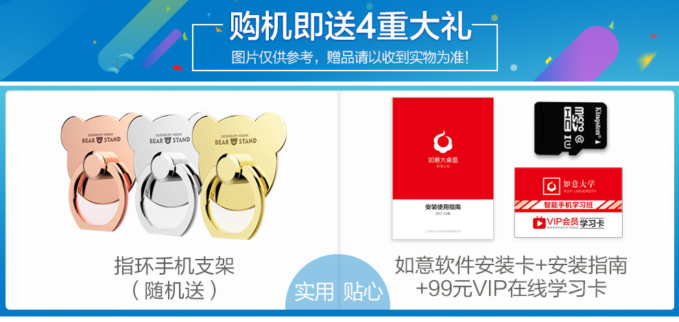 酷派(coolpad) 5267手机 全网通4g 智能老人机 双卡双待 灵动白