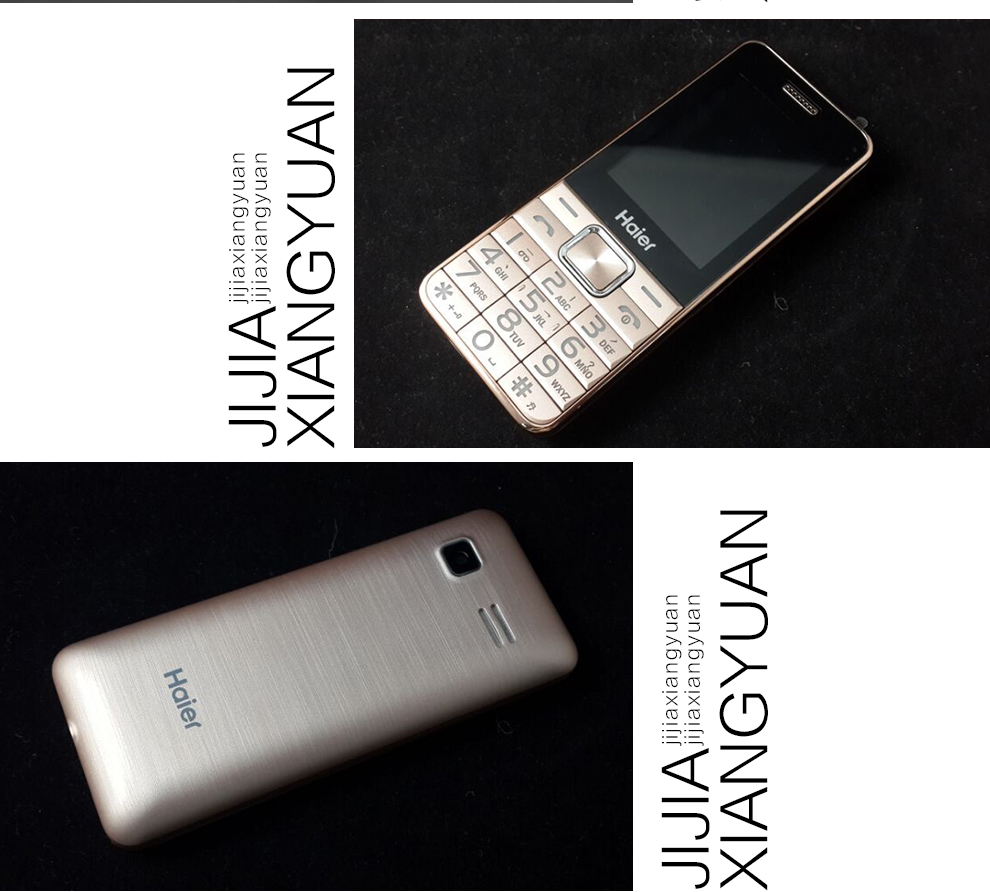 海尔(Haier)HG-M512 老人手机 移动/联通2G 双卡双待 炫彩金