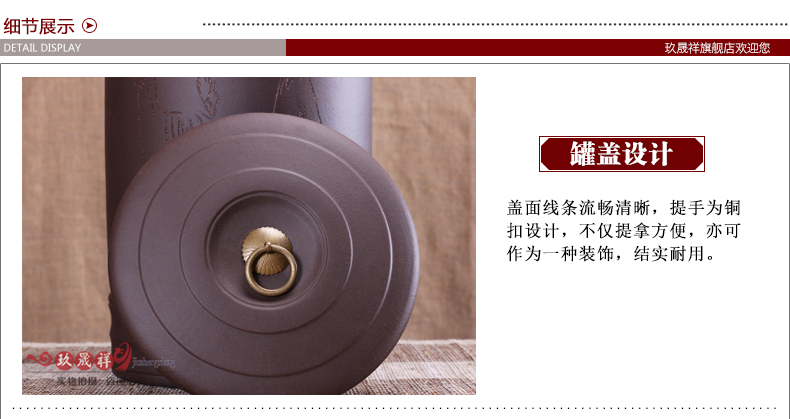 宜兴紫砂茶叶罐 普洱茶缸粗陶存茶罐大号茶叶桶 紫砂缸