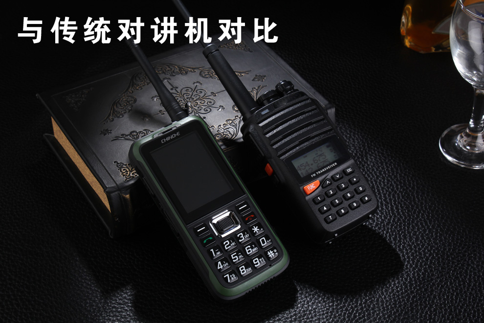 中诺 T8000 移动/联通2G三防老人对讲手机 军绿色
