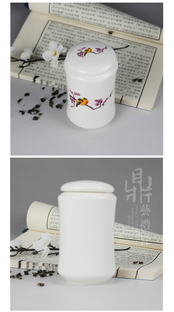 
                                                                                鼎艺 中号白瓷茶叶罐陶瓷密封储茶罐瓷器茶罐茶具配件 小仙芽罐金藤花 中号                