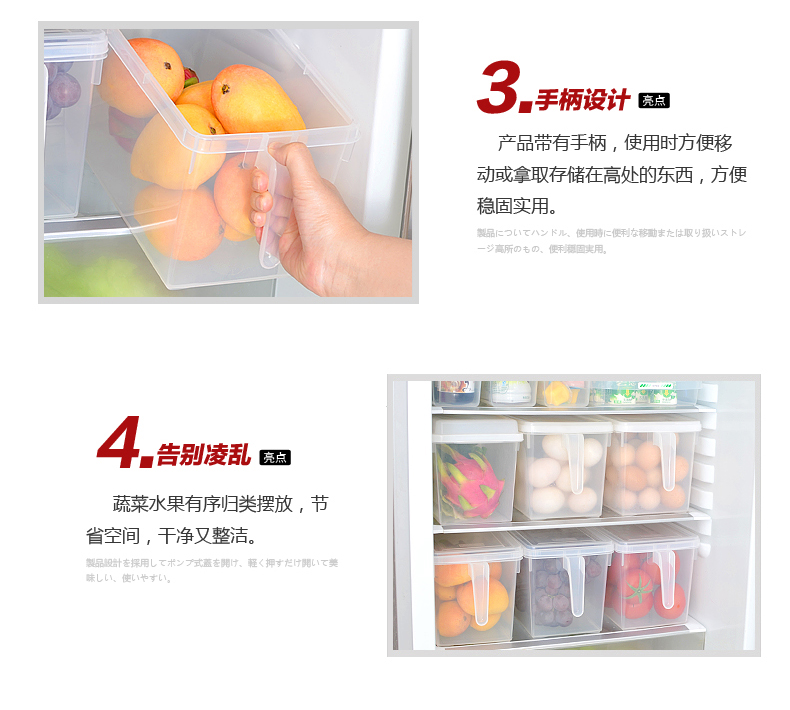 
                                                                                日本进口不動技研fudogiken冰箱保鲜盒食品收纳盒带手柄收储物盒                