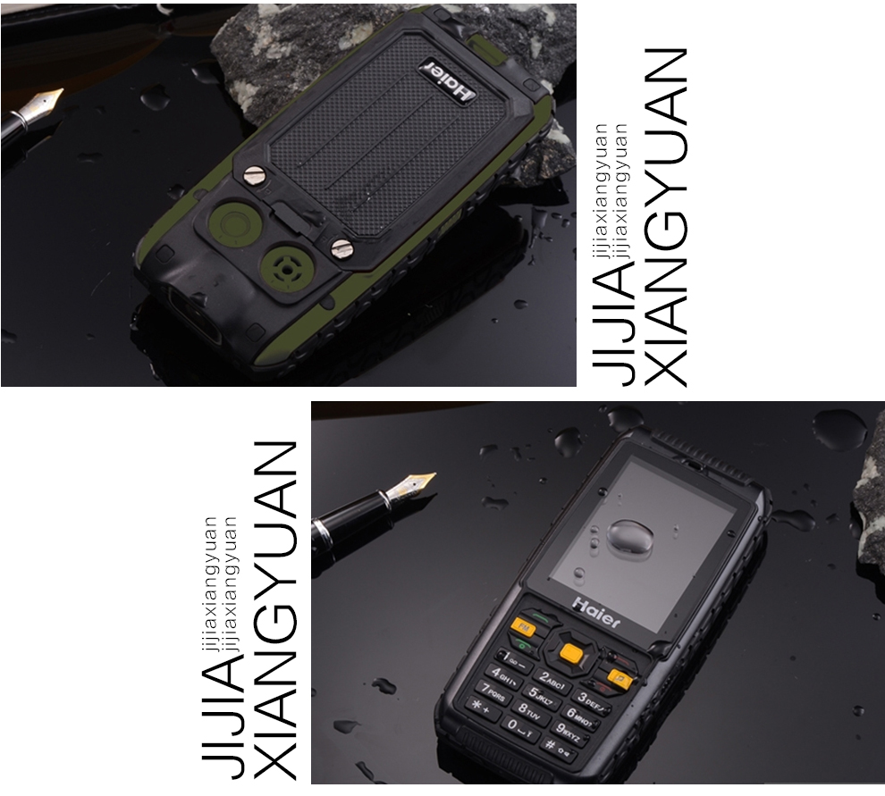 海尔HG-M680 移动/联通2G 三防老人手机 柠檬黄