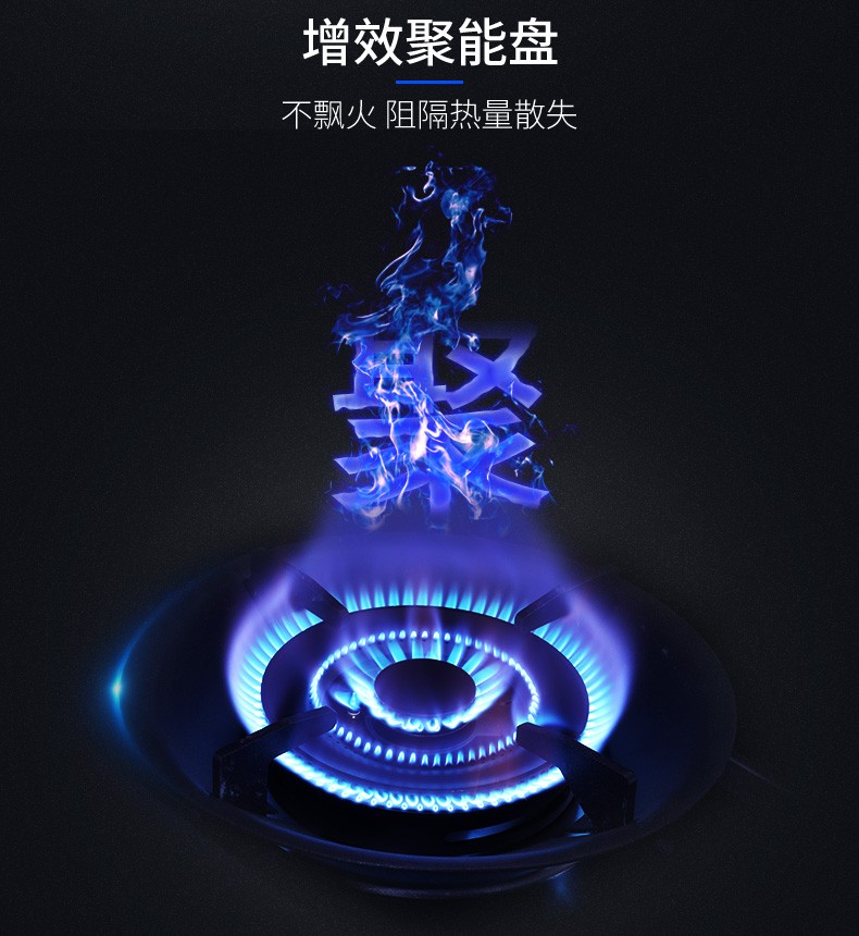 商场同款aacaro欧卡罗a6集成灶分体式一体灶油烟机燃气灶具消毒柜烟灶