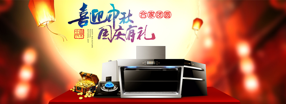 Beves 【京东配送 货到付款】燃气灶台式单灶