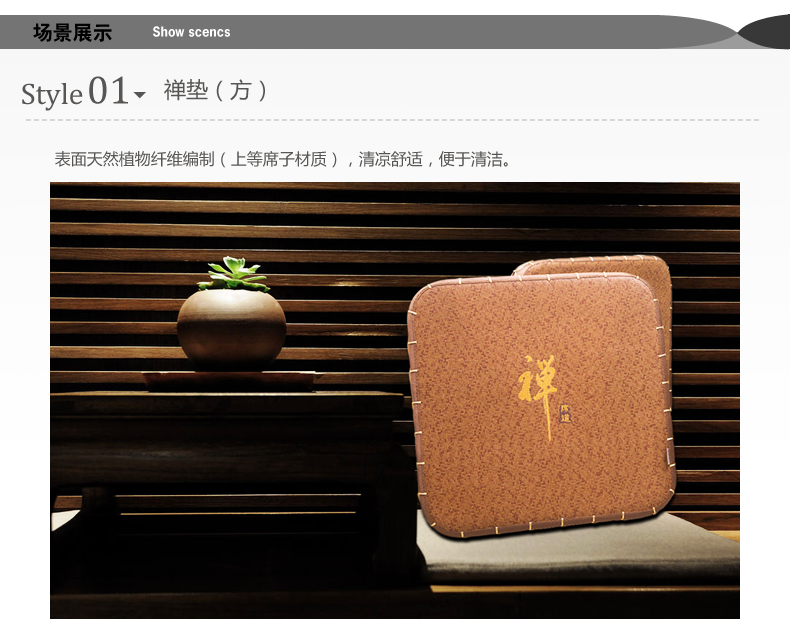 瑞兹  蒲团坐垫椅垫 榻榻米打坐垫子加厚禅修瑜伽蒲团垫 方形禅坐垫 45cm*45cm*