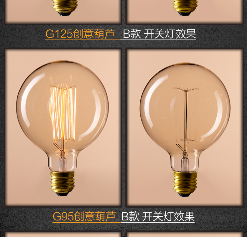 帕克丹顿 爱迪生复古光源E27螺口钨丝白炽灯家用大螺旋球泡G95LED灯泡 LED125