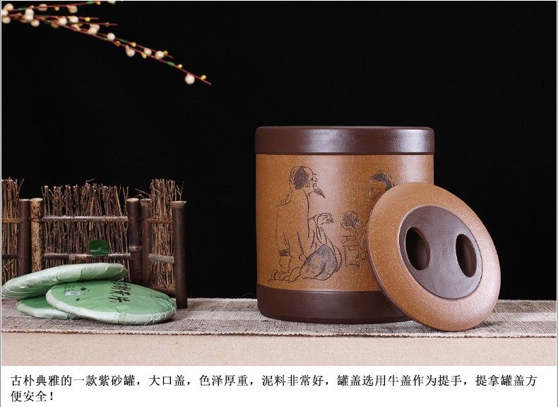 
                                        宜兴紫砂茶叶罐 大号茶叶桶 紫砂缸 普洱茶缸粗陶存茶罐9/10饼装                