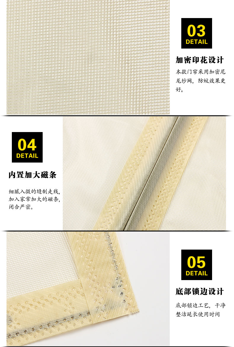 夏季高档纯色透气防蚊门帘透明加密磁性卧室门帘防蚊沙门纱窗纱门 蓝色 100X210CM