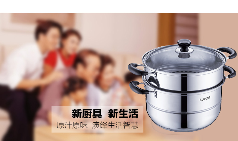 
                                                                                苏泊尔（SUPOR）蒸锅304不锈钢汤锅二层蒸笼双层复底家用26cm蒸鱼锅电磁炉燃气通用SZ26B5                