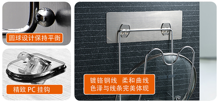 双庆家居 SQ-5004 魔力无痕贴厨房锅盖架锅盖收纳摆放架