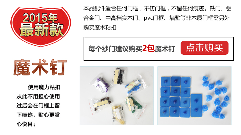 高档防蚊门帘 磁性软纱门帘 免穿磁条纯色夏季纱窗门防蚊沙门帘 蓝色 100X210CM
