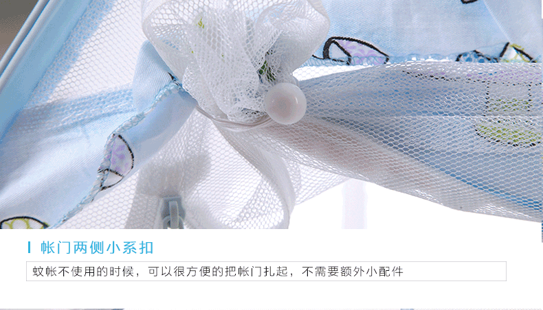 迷你屋MINIW婴儿床蒙古包儿童宝宝婴儿蚊帐