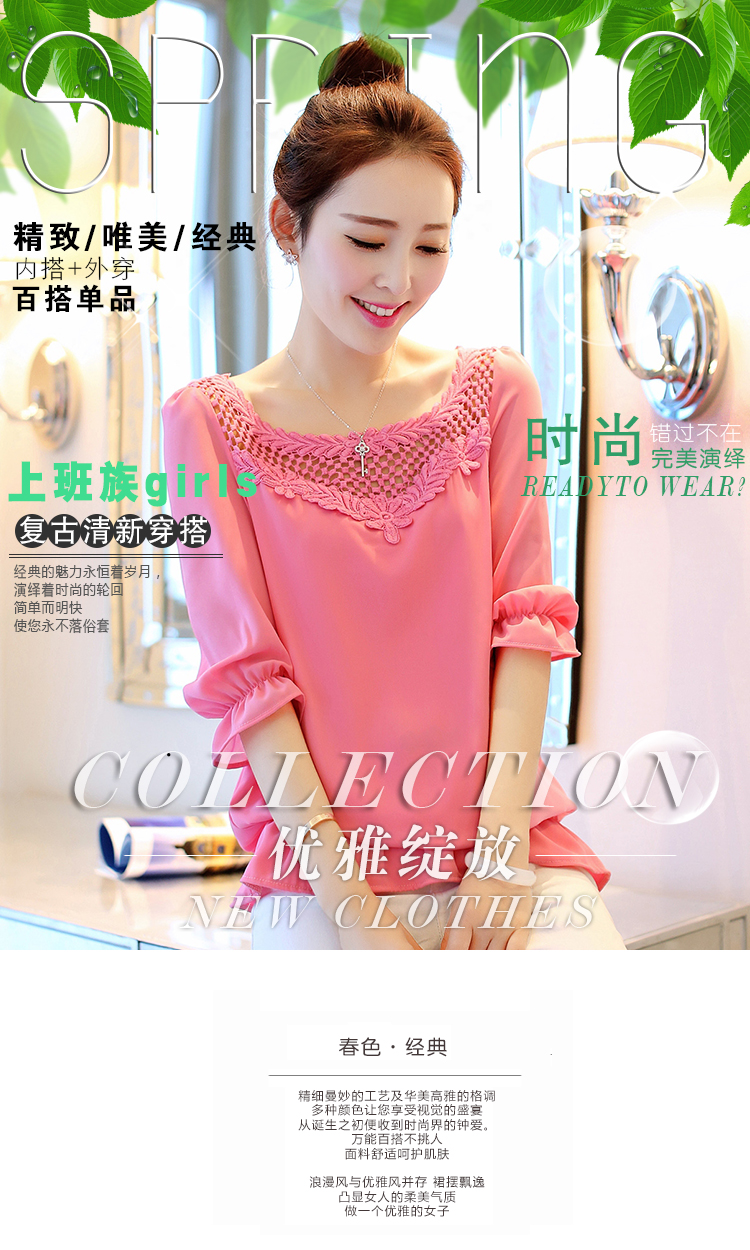 忆姿美2015春夏装新款韩版圆领中袖雪纺衫女蕾丝衫打底衫上衣小衫潮 白色 S
