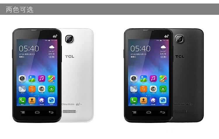 TCL 么么哒 P301M 移动4G 智能 手机 (4G ROM) 白色