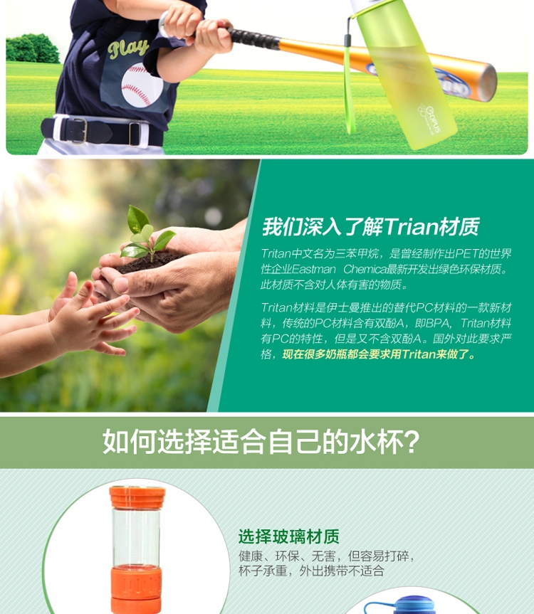 OPUS Tritan韵动杯 创意水杯 塑料便携带盖随手果汁杯 学生儿童水壶 YD-750 浪漫粉 750ML