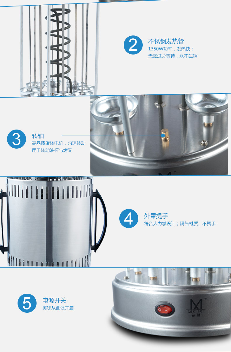 
                                        名健 家用烧烤炉 电热烧烤架 无烟串烤机  羊肉串烧机 烤羊肉串炉 旋转烤肉机                