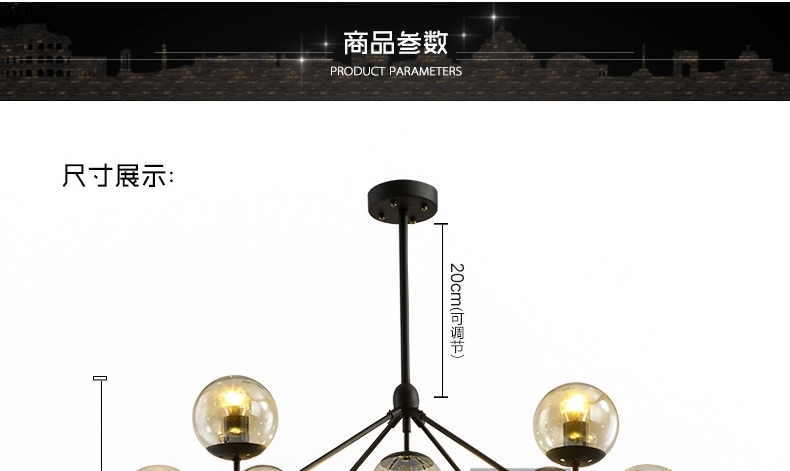 何以笙箫默同款 梦晗灯具 北欧创意个性玻璃球艺术灯饰餐厅服装店客厅枝形魔豆吊灯 10头送3瓦LED灯泡