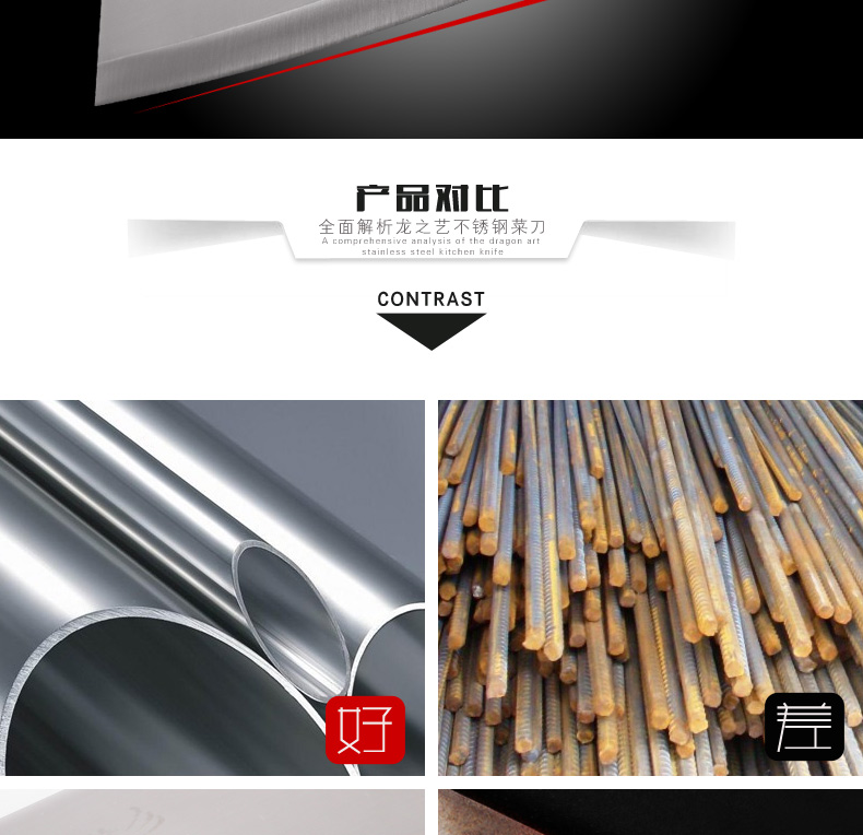 
                                        龙之艺 家用不锈钢手工厨具切肉菜锻打刀具 L107                