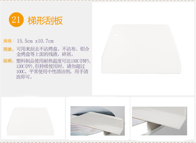 昌顺烘焙 烘焙工具套装 烘焙新手入门套装器具 蛋糕模具 全套CST0801