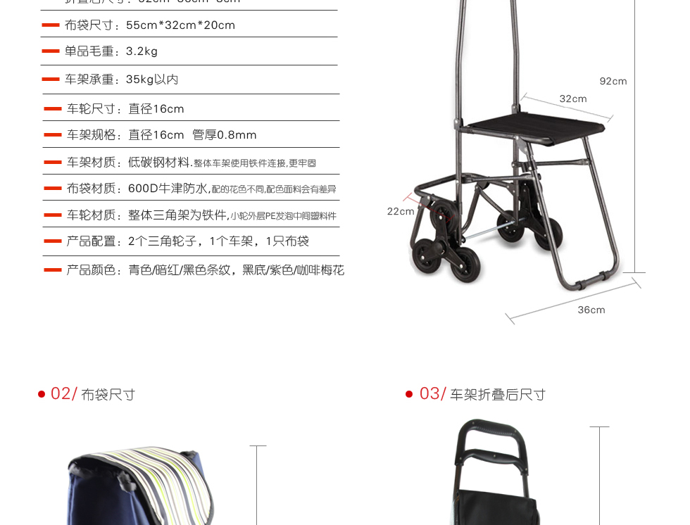 
                                        爬楼购物车买菜车折叠便携手拉车家用 暗红条纹                