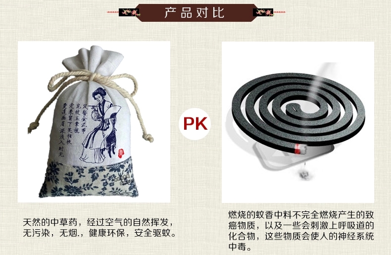 包邮 端午节香包琴棋书画麻布环保中草药驱蚊包2个 净化空气防霉驱 琴-麻布中草药香包