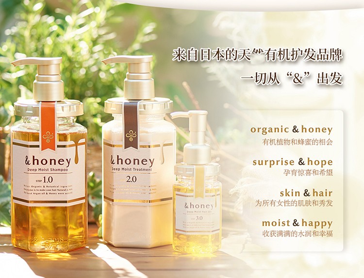 安蒂花子水感丰盈滋养洗发水440ml