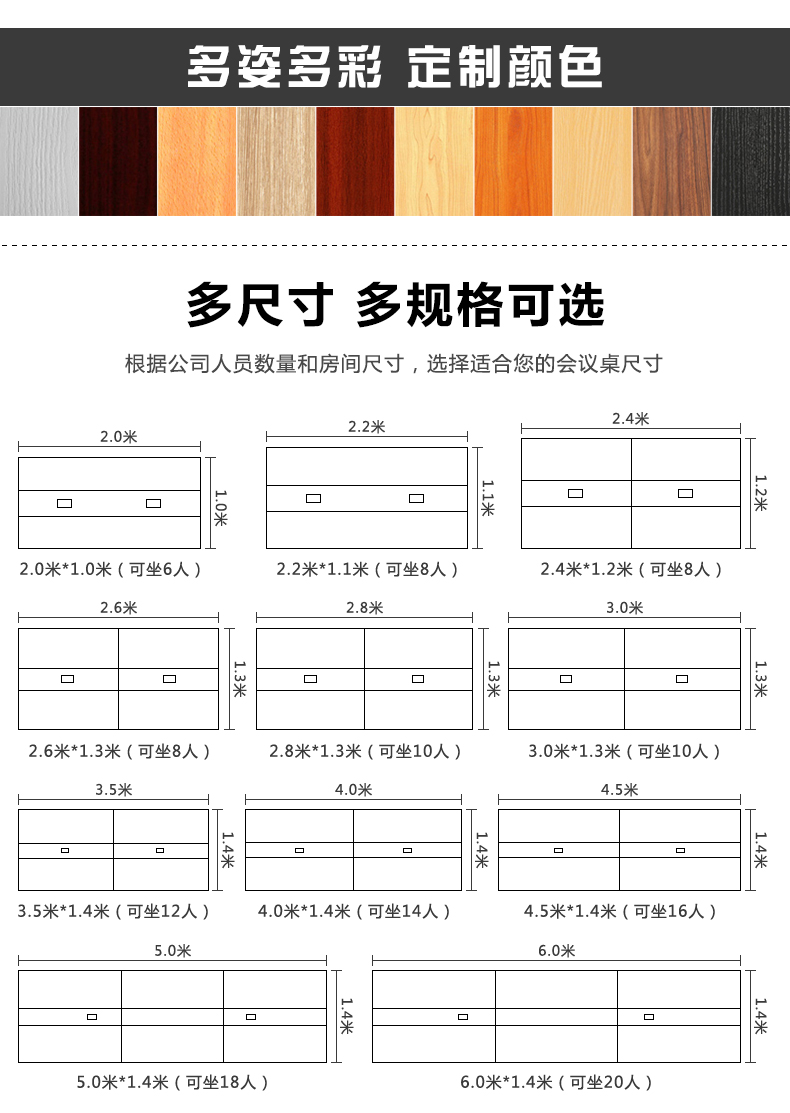 桌简约现代会议室培训桌洽谈桌椅办公桌会议台白色长16米宽08米会议桌