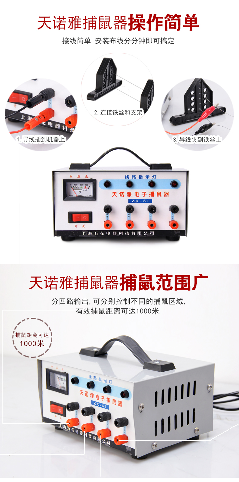 天诺雅电子捕鼠器灭鼠器家用有驱鼠器电猫扑老鼠神器