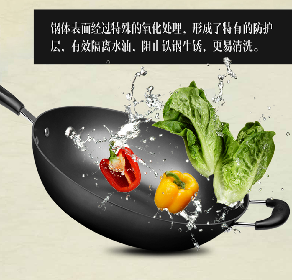 豪森(haosn) 豪森铸铁炒锅34平底锅传统生铁锅不粘锅无烟煎锅电磁炉