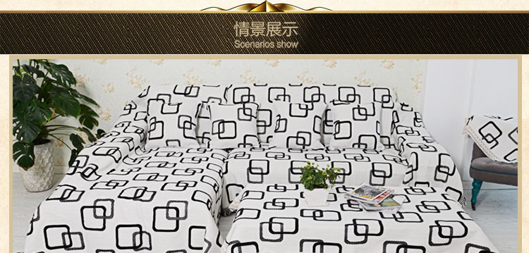 真琴全盖沙发巾沙发套罩加厚防滑盖布 植绒方块 180*320cm三人位