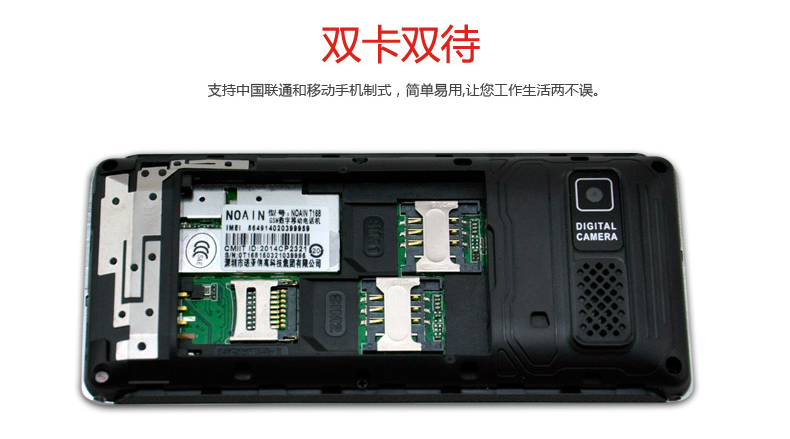 
                                        诺亚信（NOAIN） T168 吉祥版 老人手机 移动/联通2G 老年手机 双卡双待 黑色                