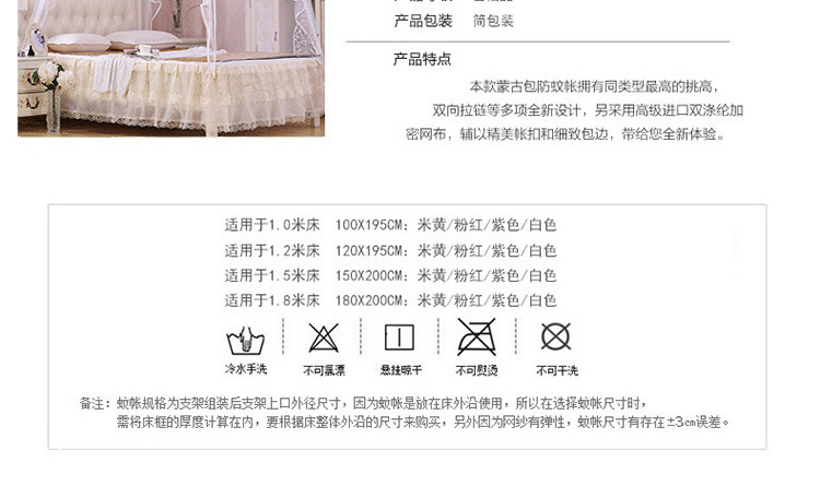 
                                        豪悦家纺 玻璃纤维蒙古包蚊帐 蚊不叮黄 100*195cm                