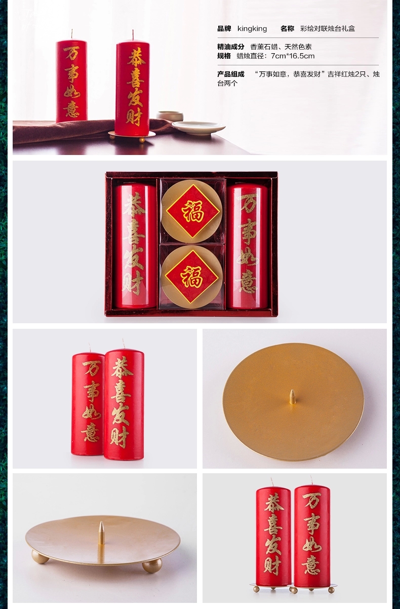 包邮Kingking节日福字无烟蜡烛 结婚婚礼传统婚庆蜡烛带烛台祝寿蜡烛 红色福字蜡烛