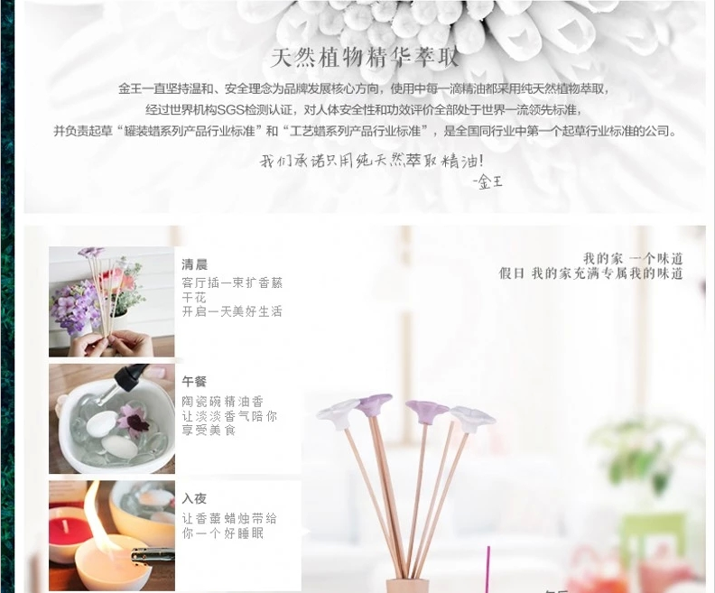 包邮 金王无火香薰精油套装 助睡眠线香香薰蜡烛熏香礼盒创意礼品 缤纷季节-混合果香