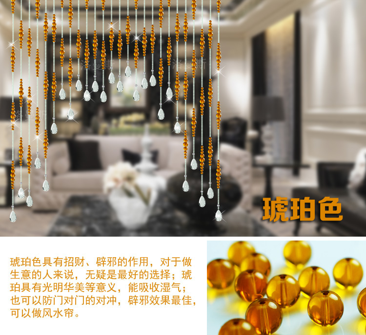 
                                                            昌辉(Changhui)昌辉 门帘弧形珠帘水晶隔断帘满串风水客厅帘子卧室过道成品冰凌 其他 20条拱型_适合宽0.5-1米                