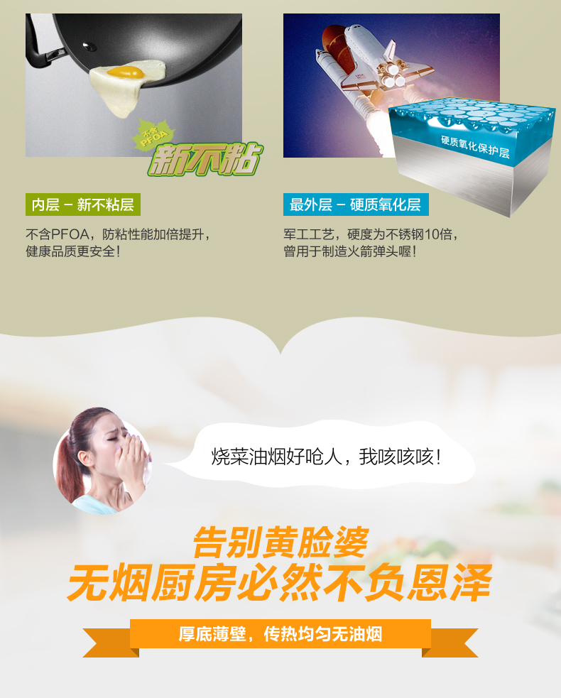 
                                        
                                                            爱仕达ASD 炒锅 不粘锅30cm麦饭石色晶石炒菜锅 电磁炉炒锅(适合1-4人）                