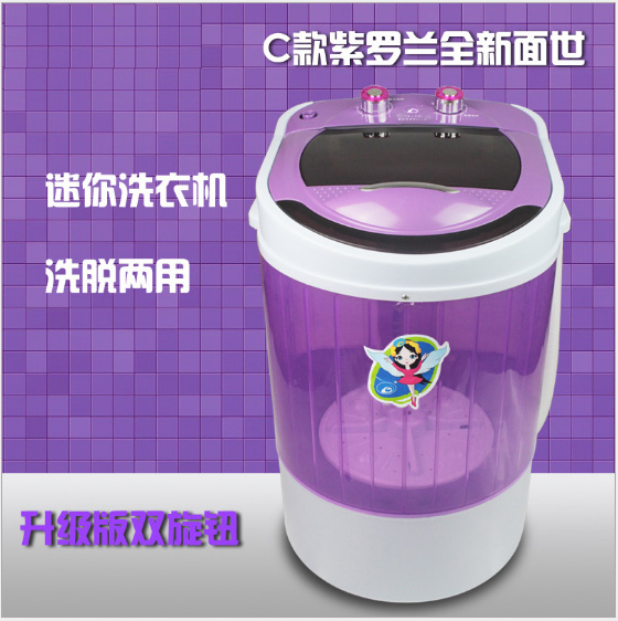 2015款小鸭家用单筒小型迷你洗衣机带甩干脱水 洗脱两用 半自动小洗衣机 红色