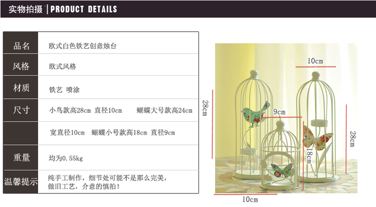 
                                        优贝家（ubaka） 铁艺鸟笼烛台摆件 浪漫烛光晚餐摆件蝴蝶蜡烛架座创意婚庆马风灯 玫瑰悬挂鸟笼                