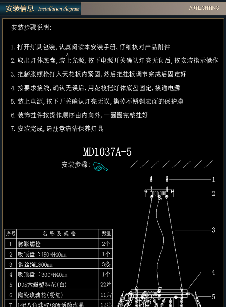 光印灯饰现代简约花朵灯水晶灯餐厅灯卧室灯餐吊灯MD1037 直径48CM纯手工陶瓷花