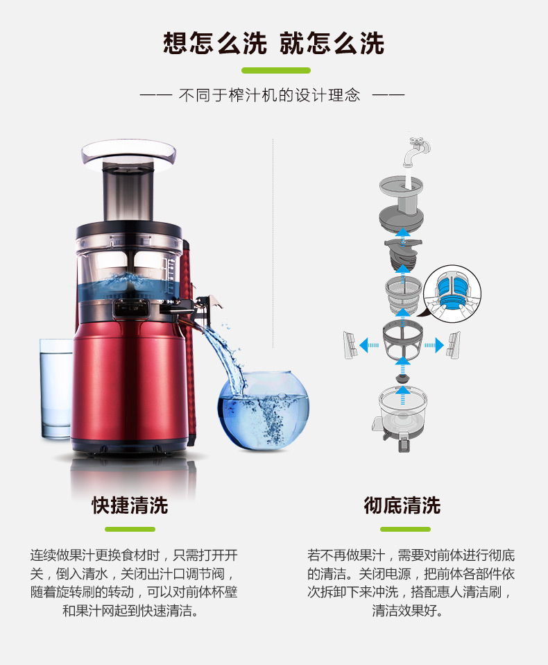 惠人(hurom) hu28wn3l韩国进口家用商用多功能原汁机低速榨汁机果汁机