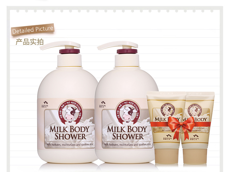 所望somang牛奶沐浴露双享装(沐浴露750ml*2 沐浴身体50ml*2) 韩国