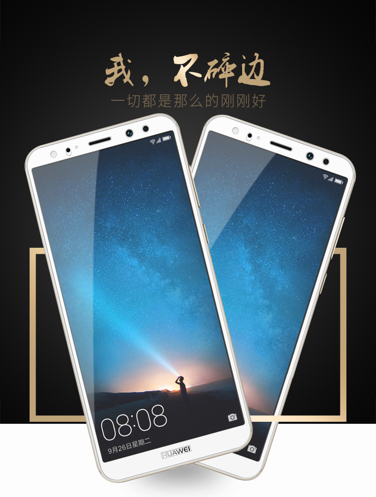 诺焱 全屏钢化膜保护摸手机莫刚化模 适用于华为麦芒6/rne-al00/aloo