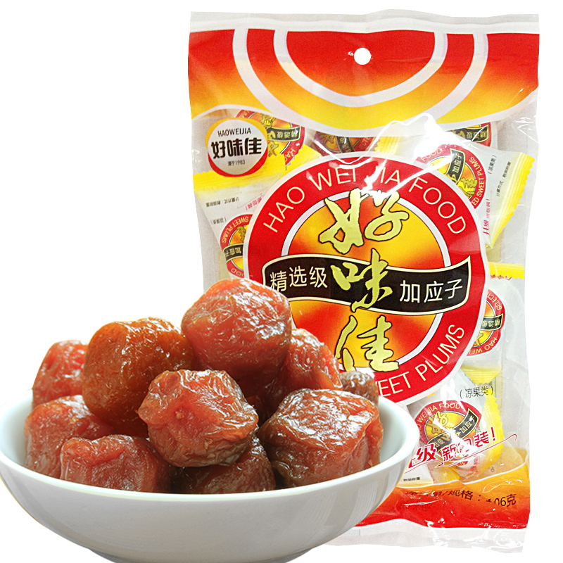 好味佳 加应子306g/袋李干话梅 蜜饯广东特产零食 梅子嘉应子