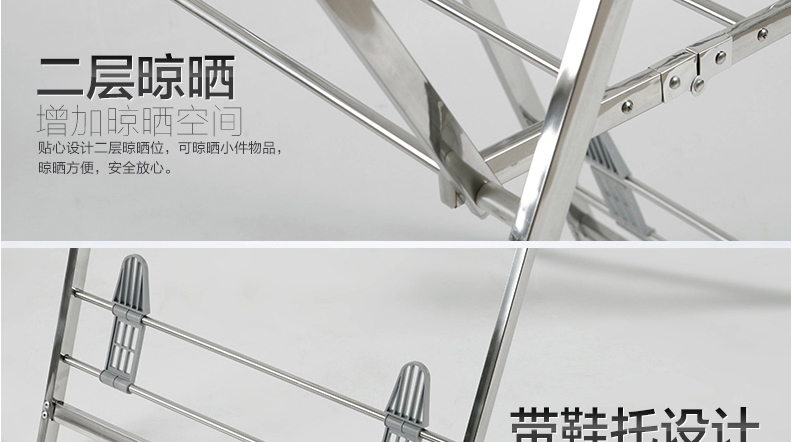 
                                        优卓家 室内晾衣架落地折叠翼型 不锈钢晒衣架 阳台简易凉衣架 婴儿尿布架 方钢豪华螺纹款/带鞋托                