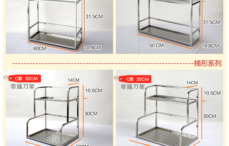达派屋DAPAI HOME 304不锈钢厨房置物架壁挂刀架调料架收纳架储物厨房用品 A款40CM